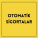 Otomatik Sigortalar